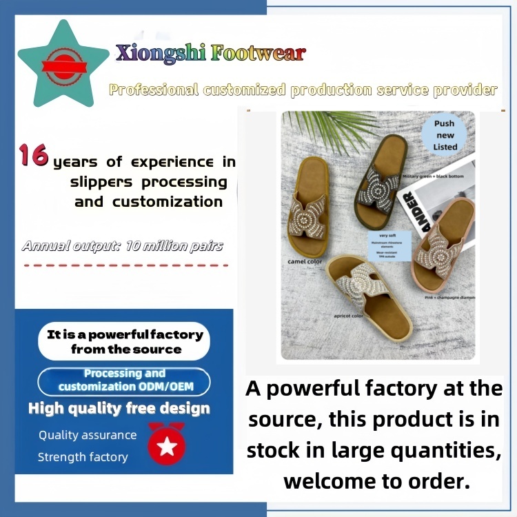 Best slippers manufacturers to support your business