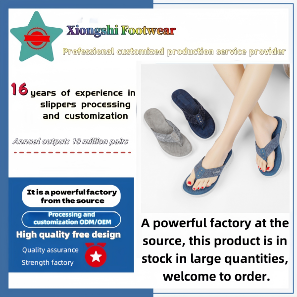 Best slippers manufacturers to support your business