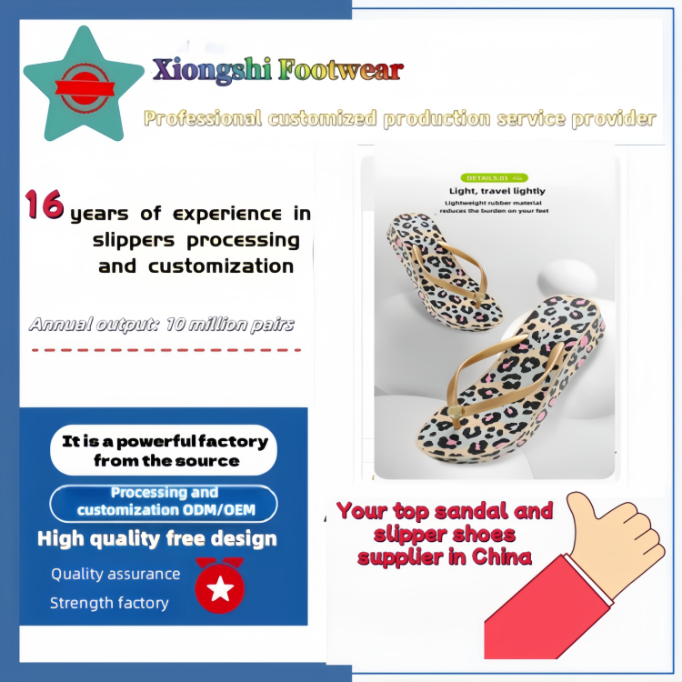 Best slippers manufacturers to support your business