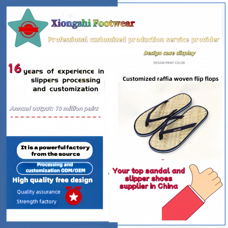 Best slippers manufacturers to support your business