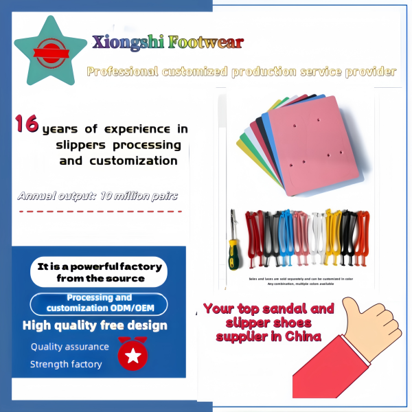 Best slippers manufacturers to support your business