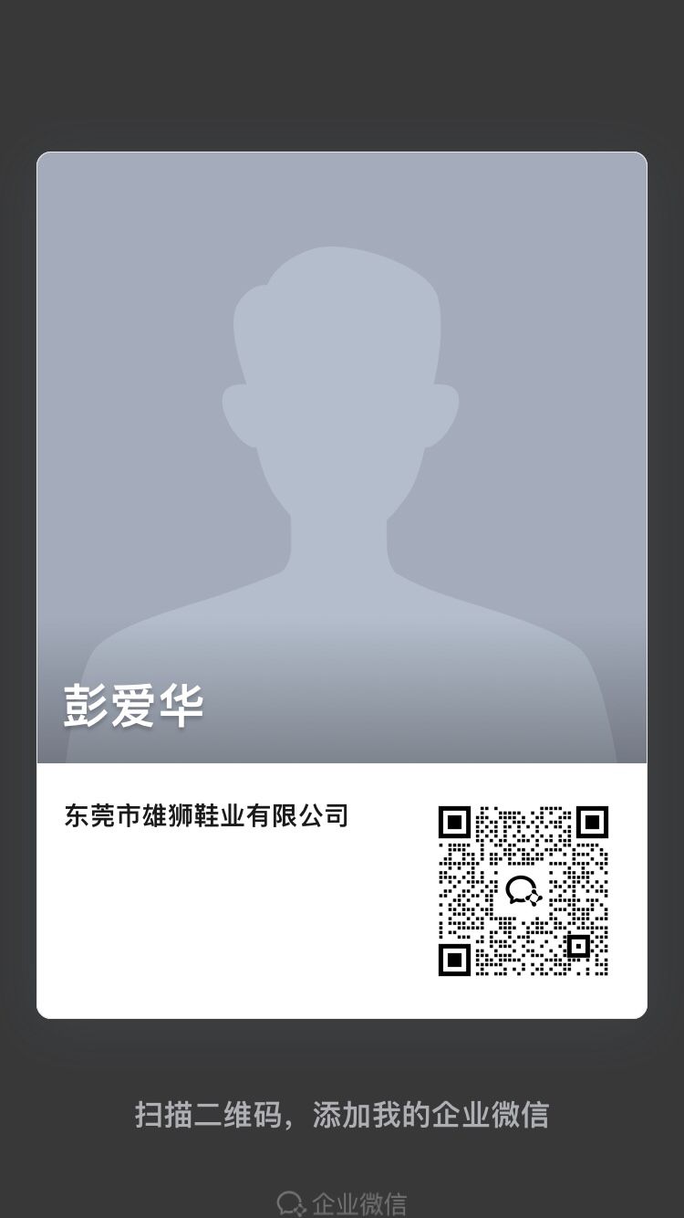 Two-dimensional code