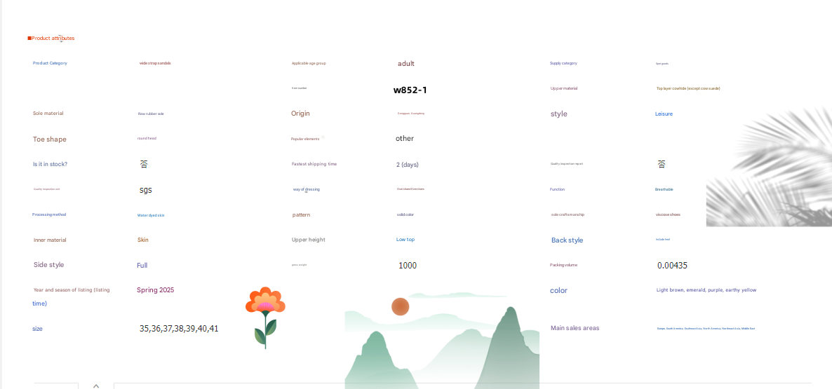 2087a8b4-42ea-47e4-a4da-f805feb484e2.png