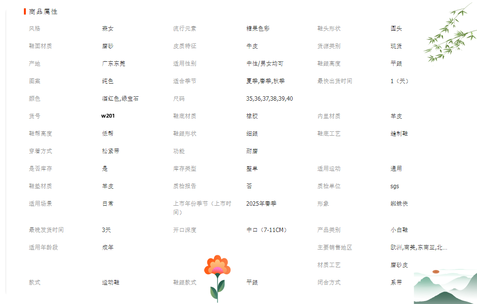 QQ图片20250412141854_副本.png